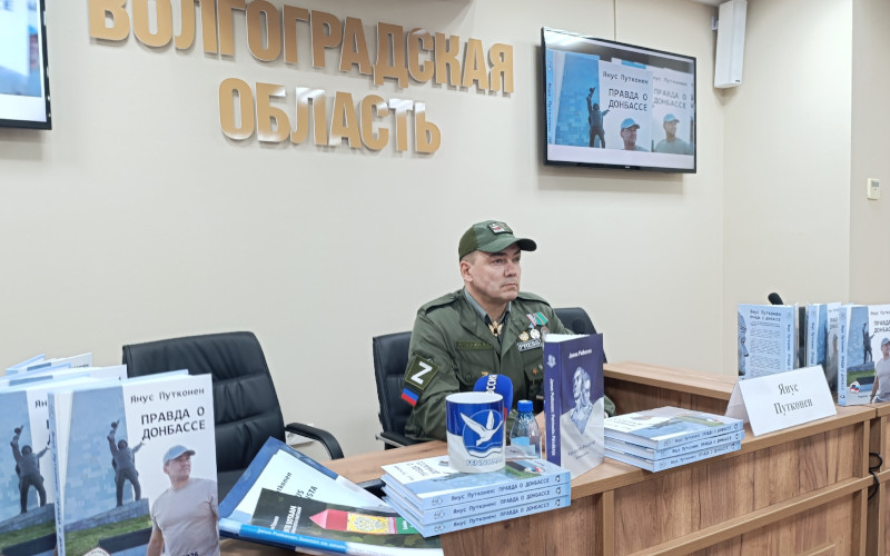 Presentation of the "Truth About Donbass" Book Took Place in Volgograd